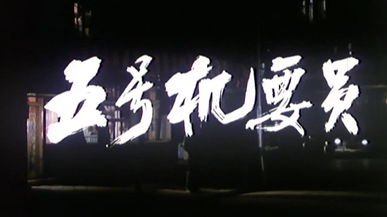 Backdrop