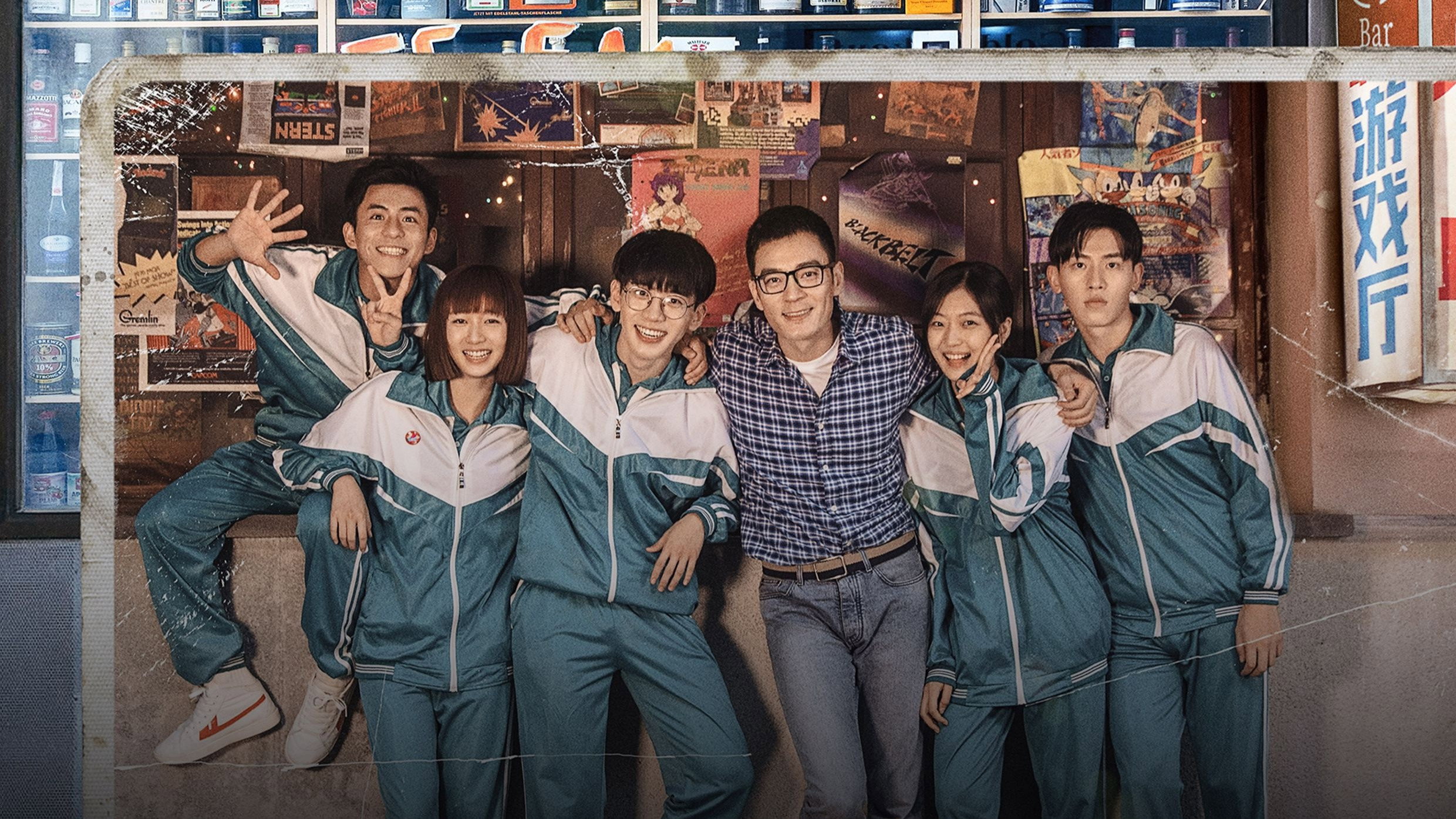 Backdrop