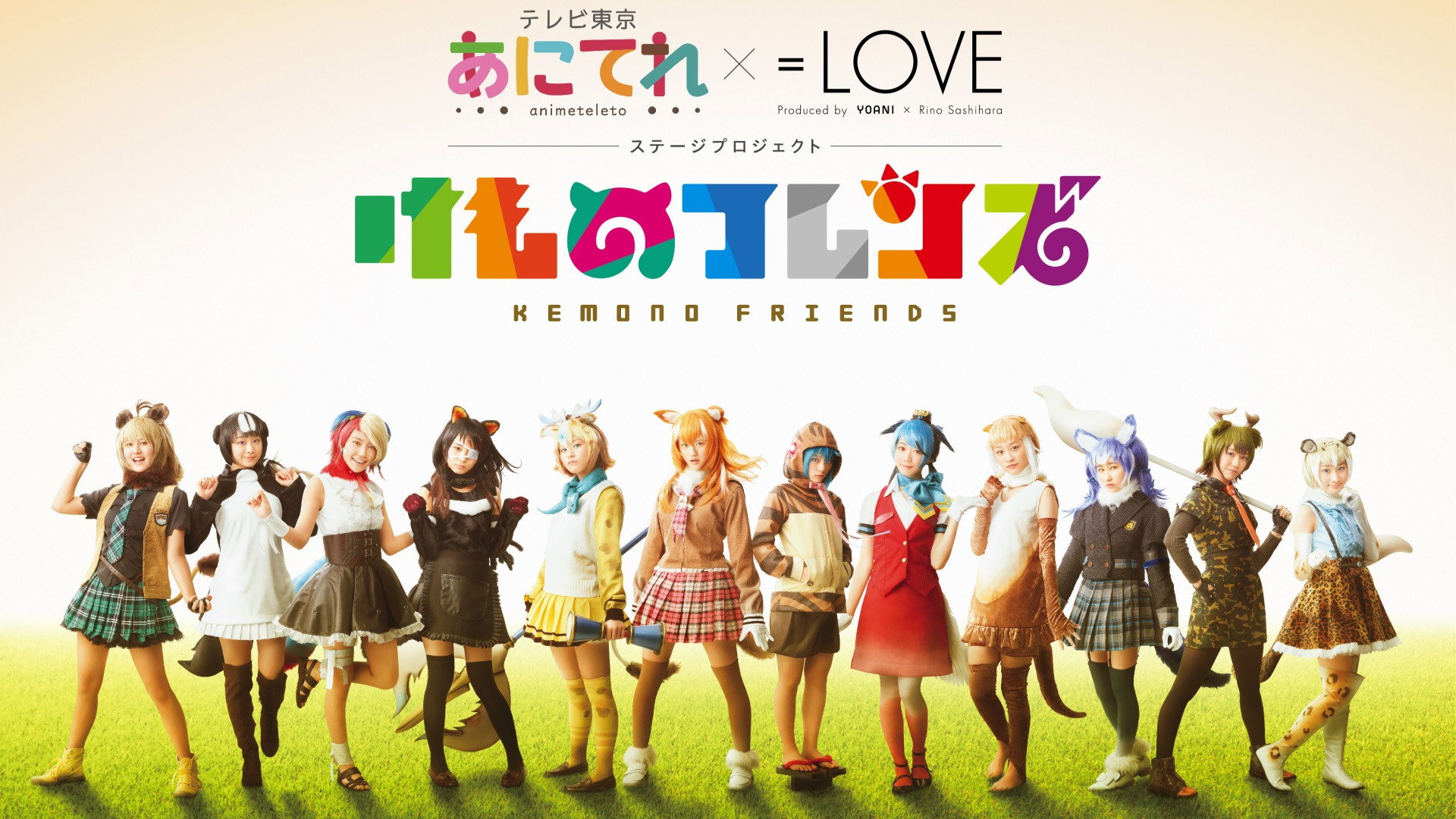 Backdrop