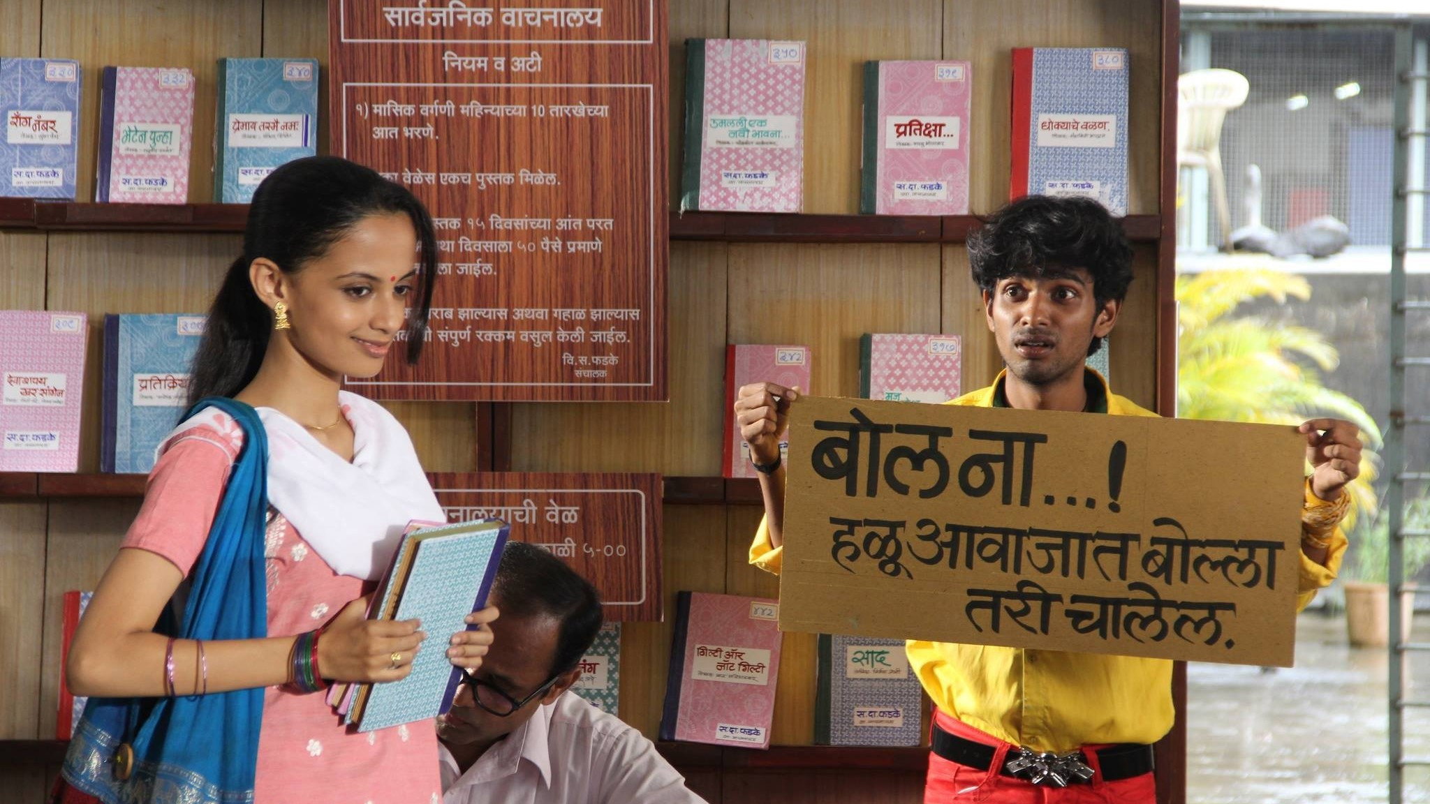 Backdrop