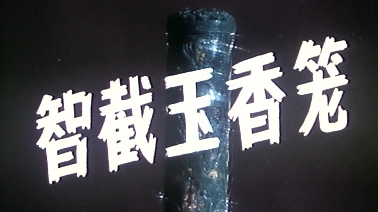 Backdrop