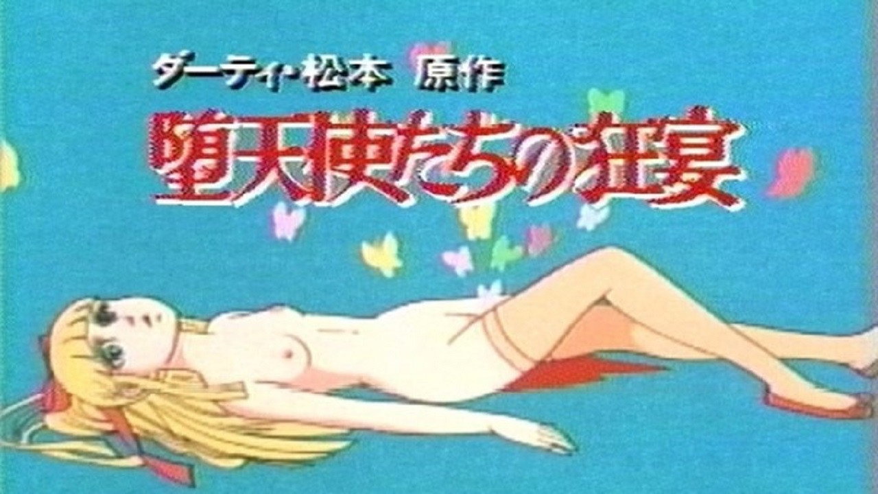 Backdrop