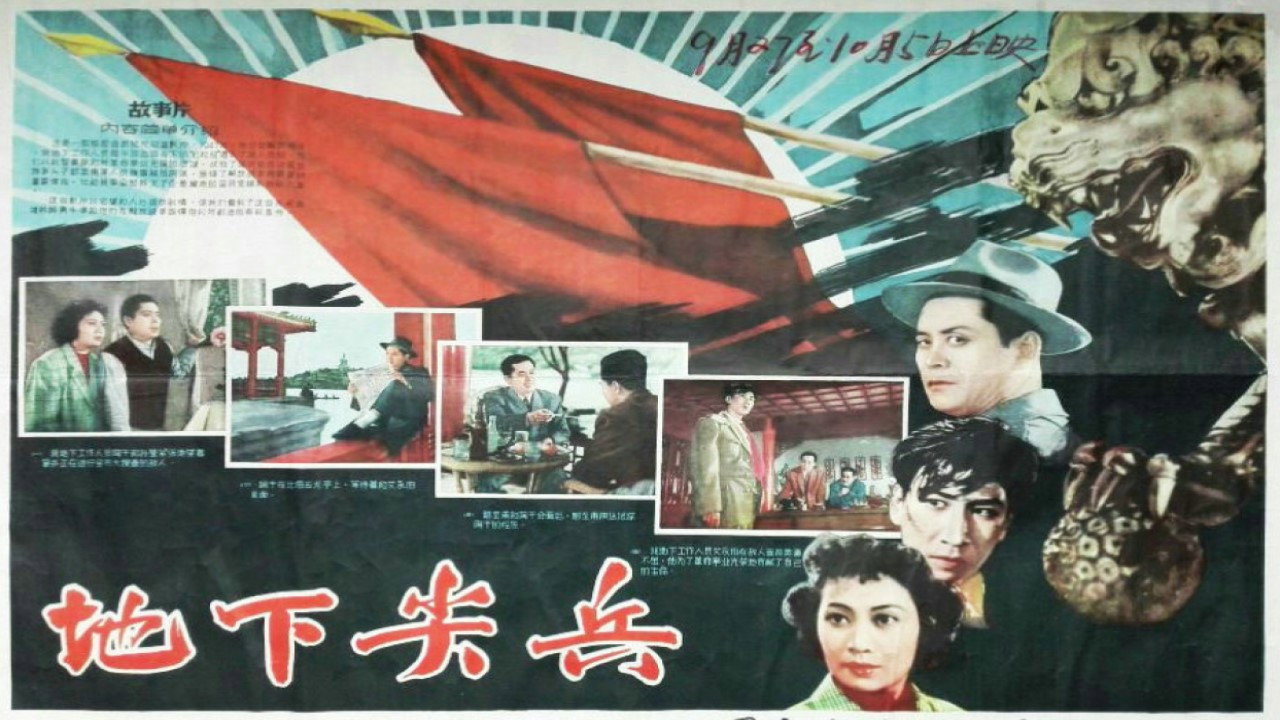 Backdrop