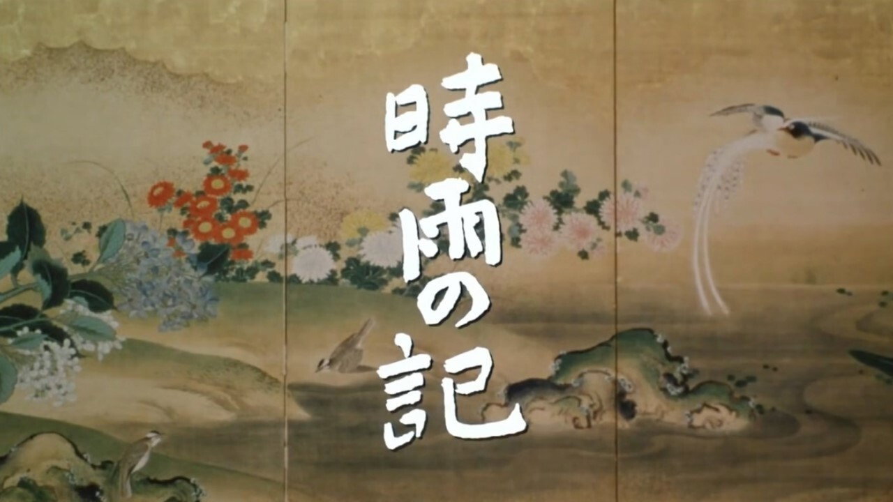 Backdrop