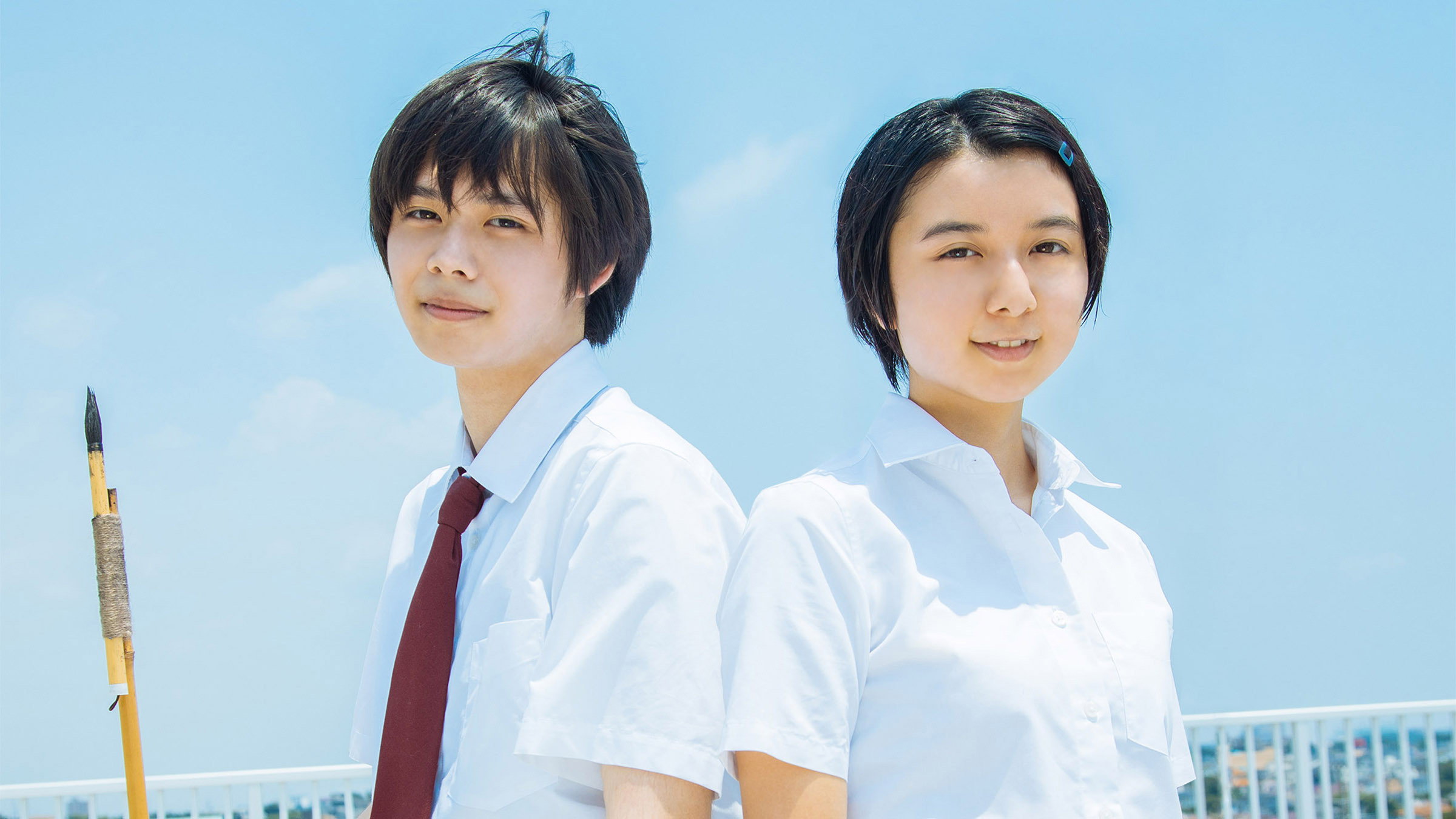 Backdrop