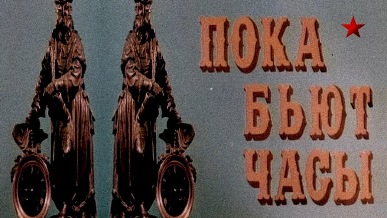 Backdrop