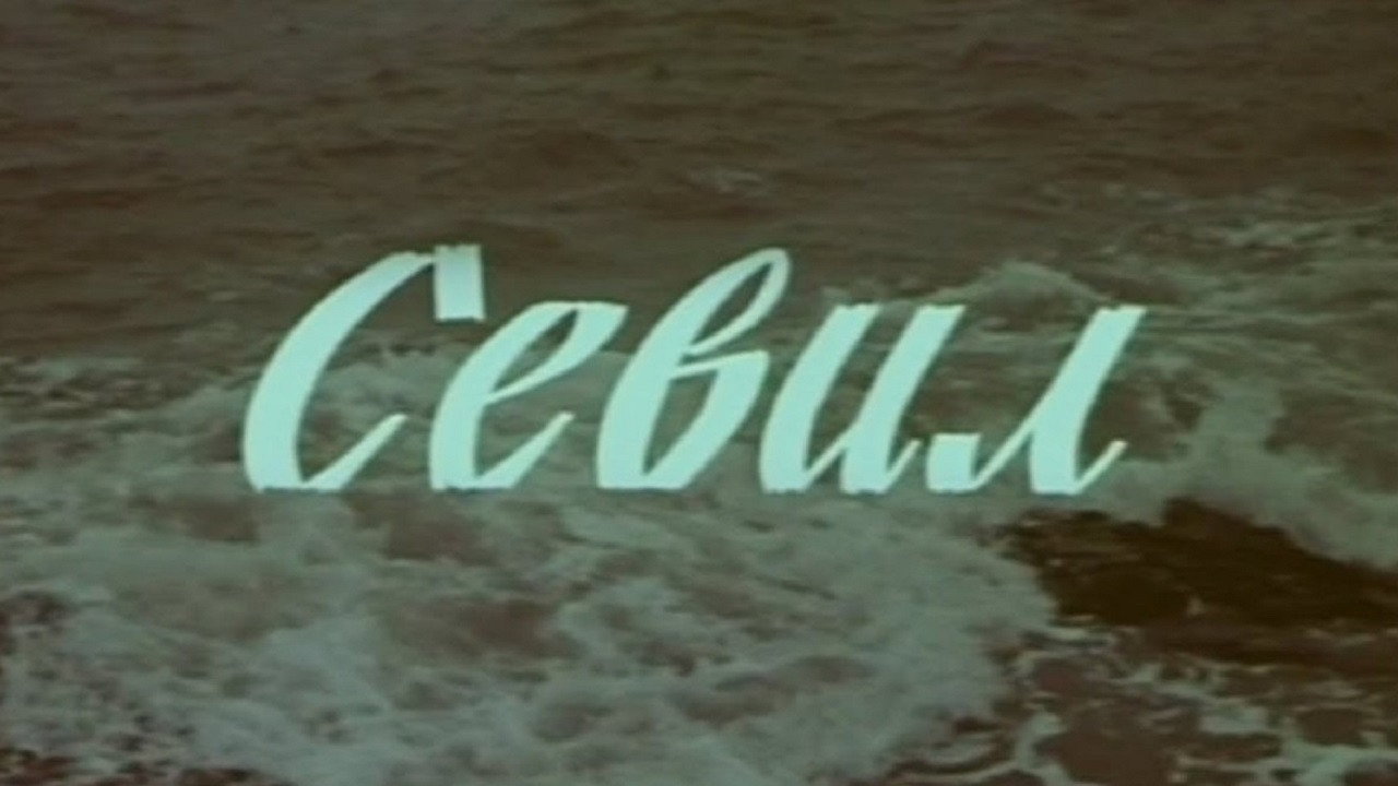 Backdrop