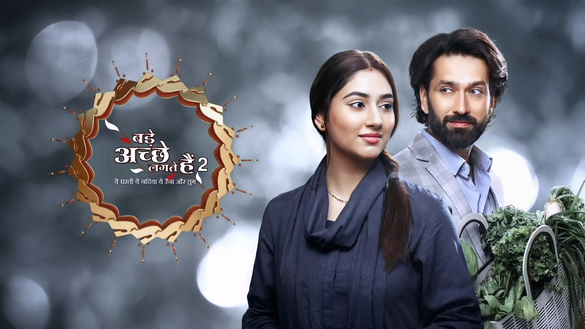Backdrop