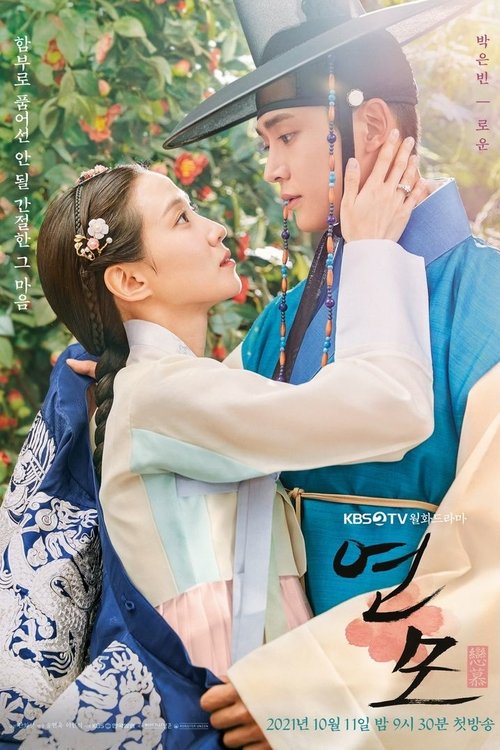 Привязанность