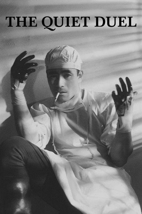 Тихая дуэль