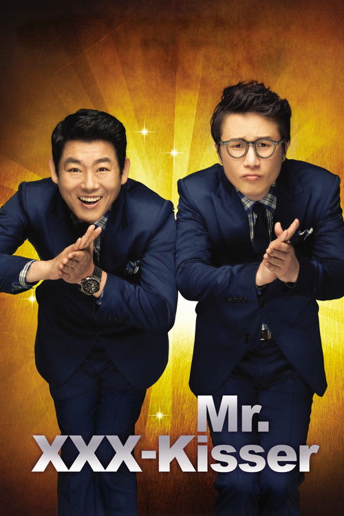 Король обольщения