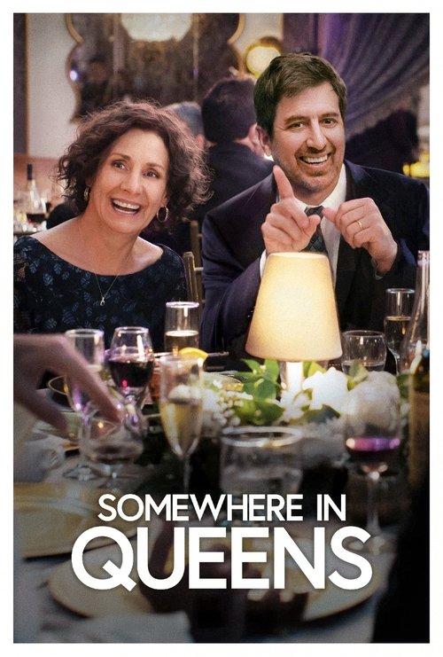 Где-то в Куинсе