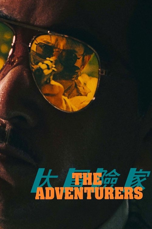 Кровный враг