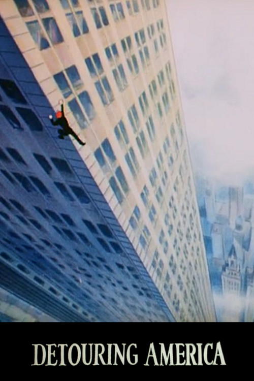 В обход Америки