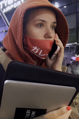 Мои нежелательные друзья. Часть I: Последний воздух в Москве