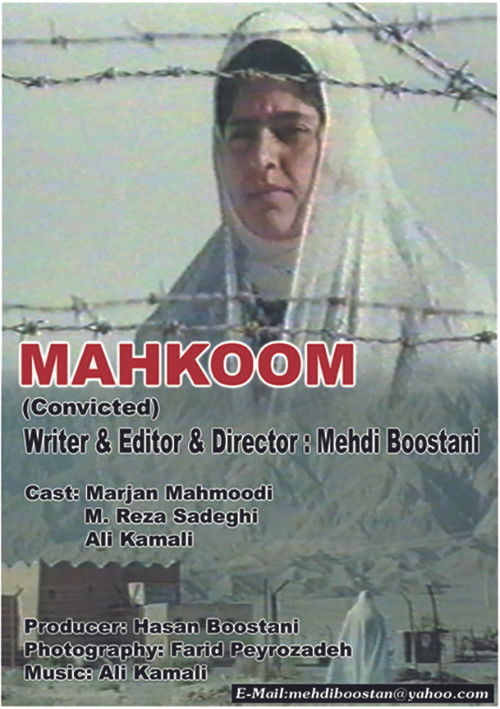 Mahkoom