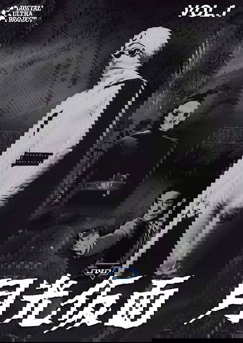 Лунная маска