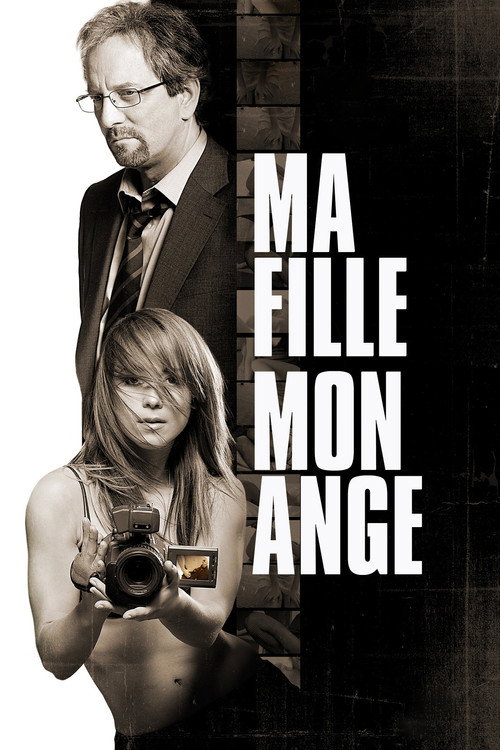Моя дочь – заложница