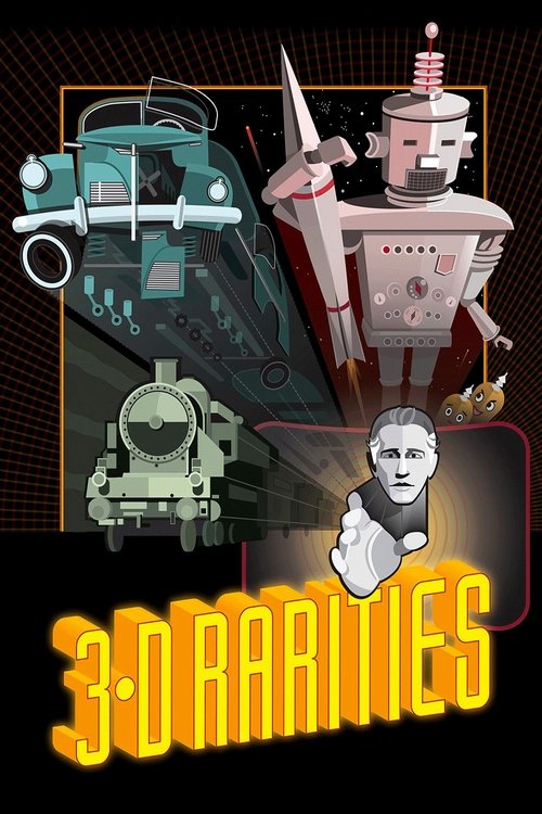 Трехмерные раритеты