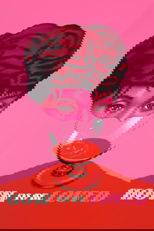 Как быть любимой