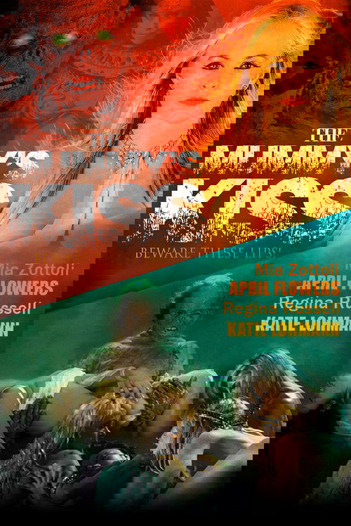 Поцелуй мумии