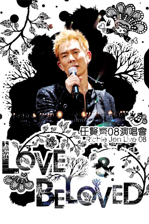 任贤齐 Love & Beloved 2008 演唱会