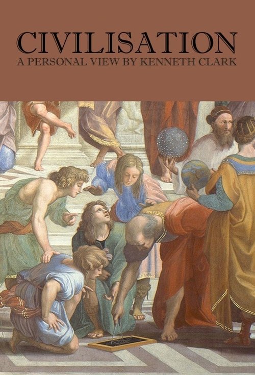 Цивилизация