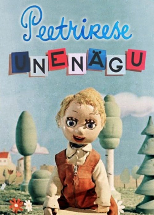 Сон маленького Пеэтера