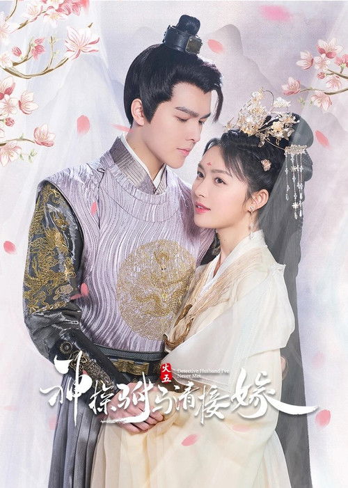 Муж-детектив, которого я никогда не встречала