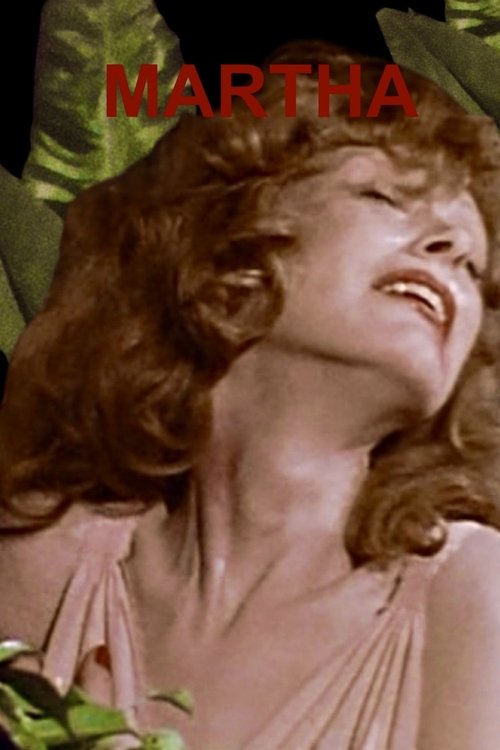 Марта