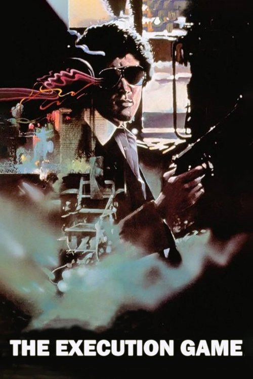 Игра в казнь