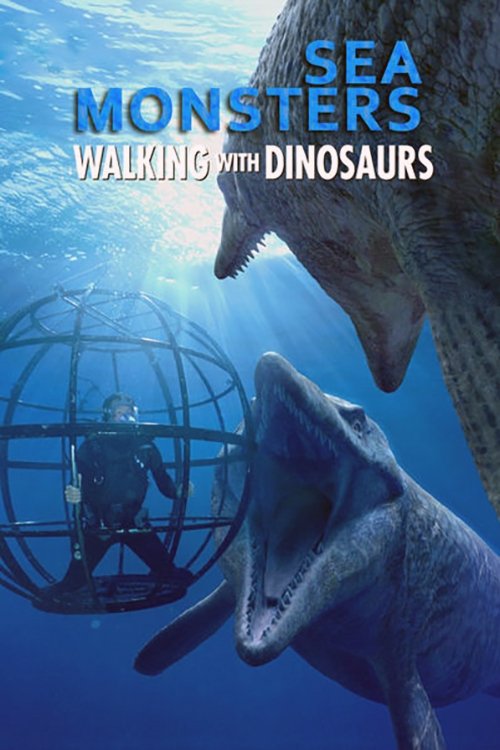 Прогулки с морскими чудовищами