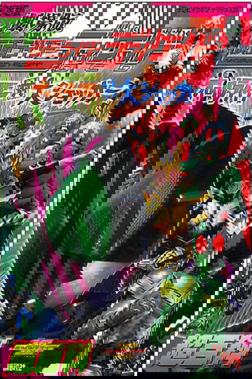 ネット版仮面ライダーディケイド オールライダー超スピンオフ