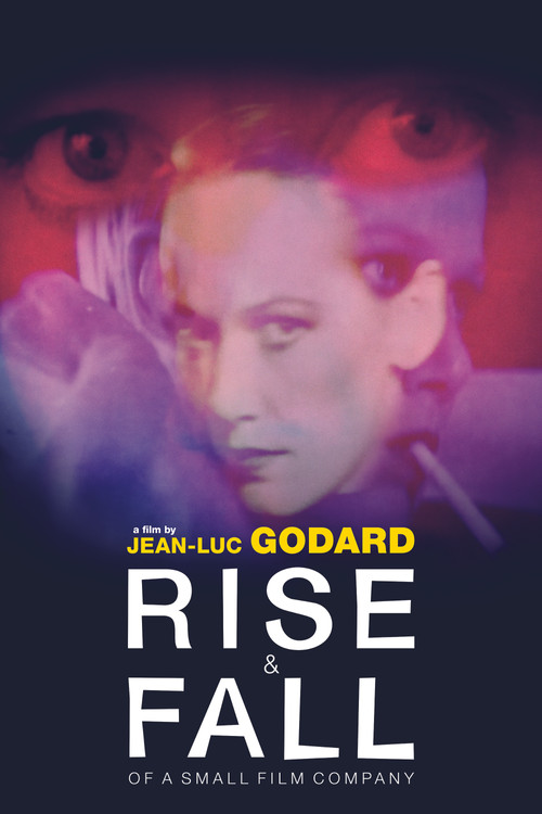 Величие и падение маленькой кинокомпании