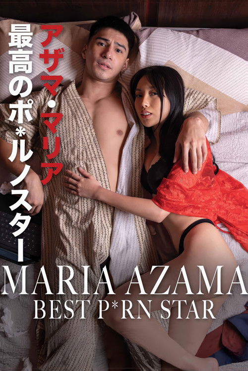 Maria Azama: Da Best Porn Star
