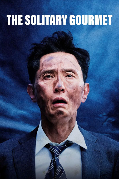 Одинокий гурман