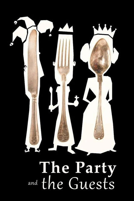 О торжестве и гостях