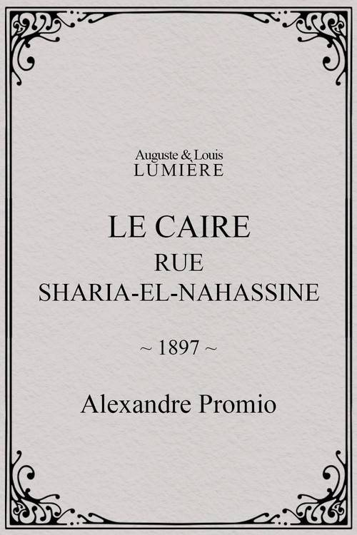 Le Caire, rue Sharia-el-Nahassine
