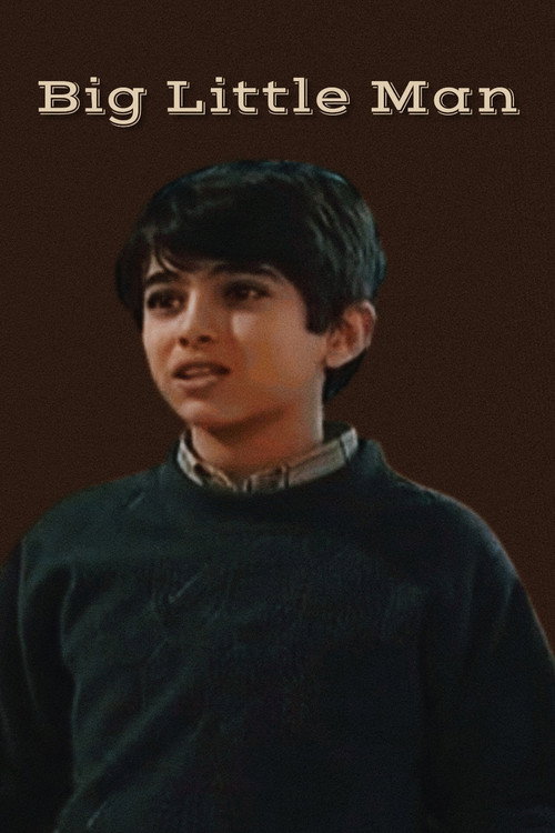 بزرگ‌ مرد کوچک