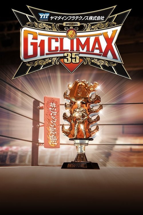 NJPW G1 Climax 35: Day 13