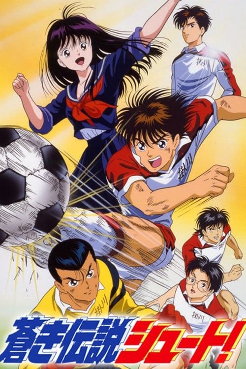 Легендарный гол!