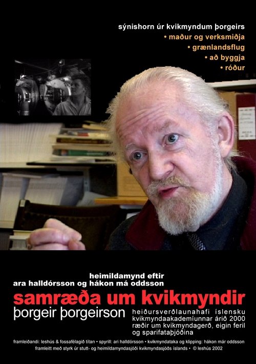 Samræða um kvikmyndir