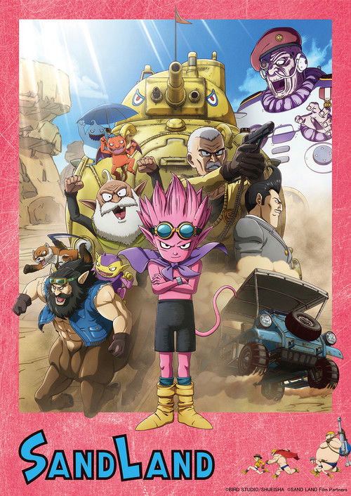 Страна песков