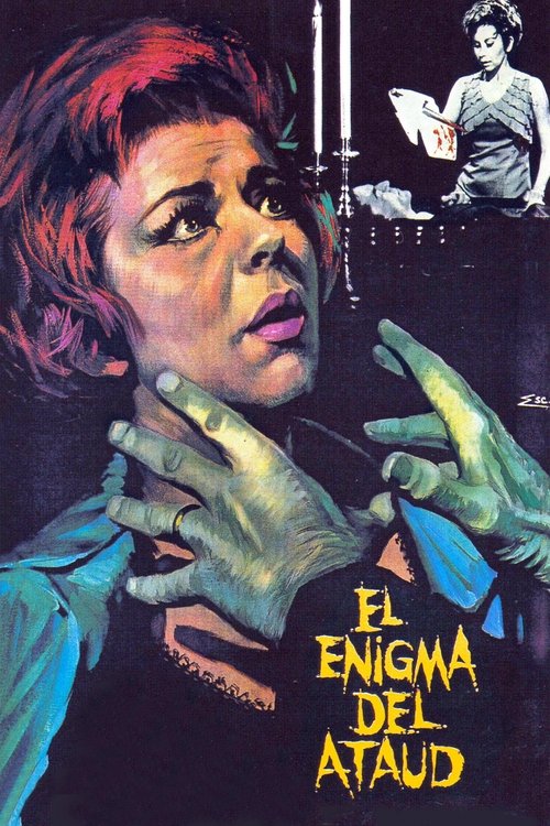 Загадочный гроб