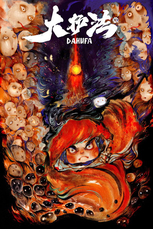 Великий законник