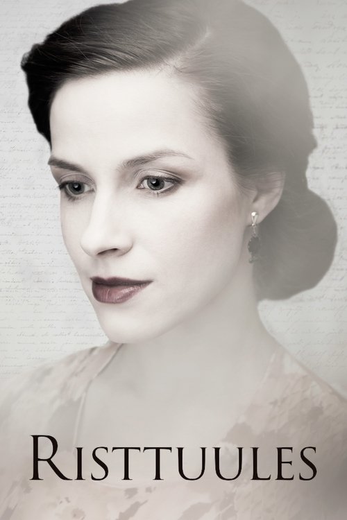 Боковой ветер