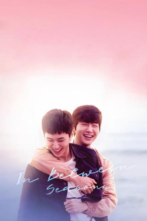 Межсезонье