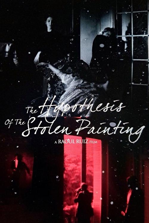 Гипотеза похищенной картины