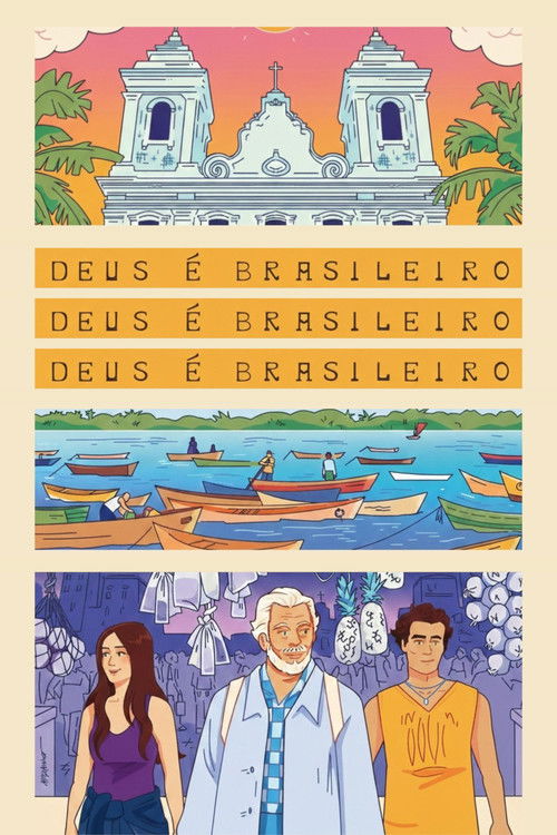 Бог – бразилец