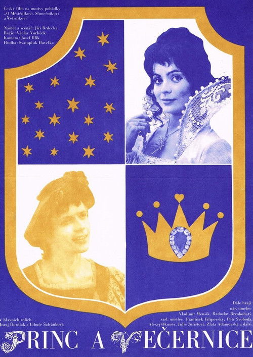 Принц и Вечерняя Звезда